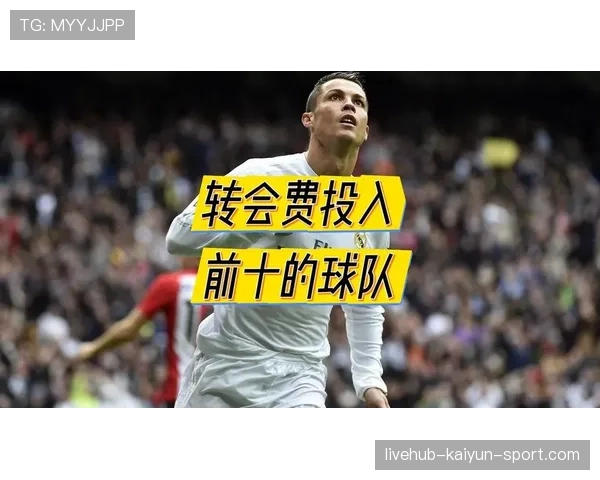 俱乐部在转会市场上的谨慎策略获得认可，俱乐部转会是什么意思